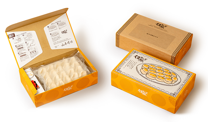 おいしいギョーザを家までお届け