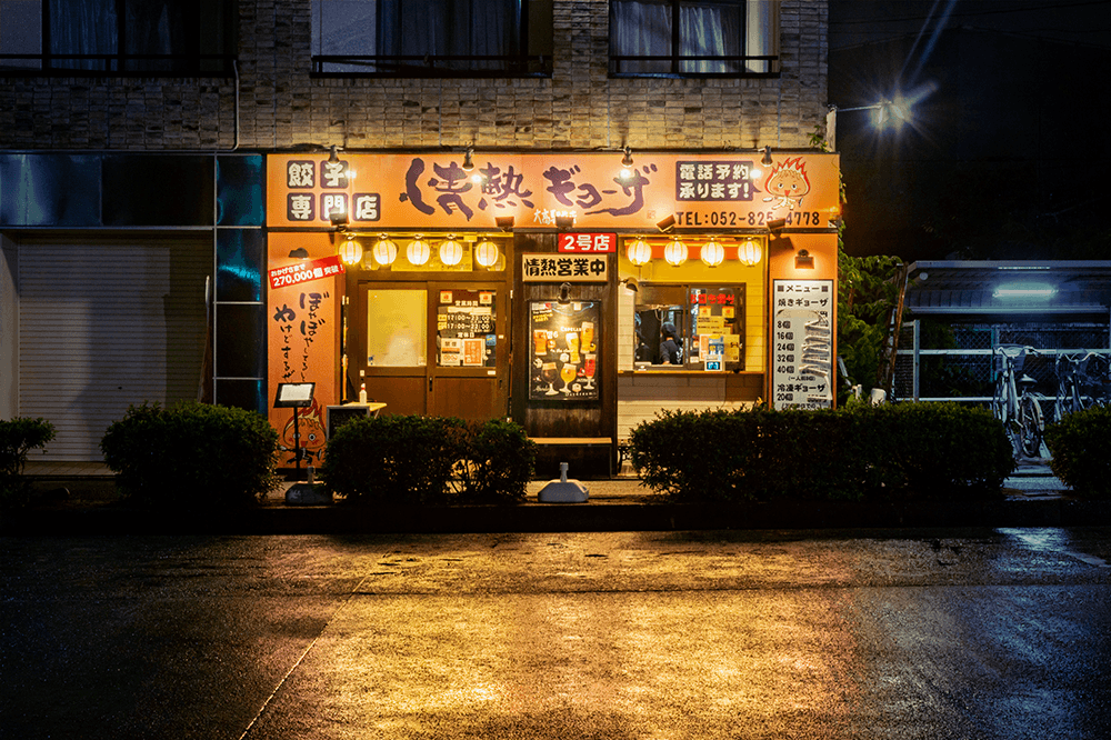 オンラインショップ